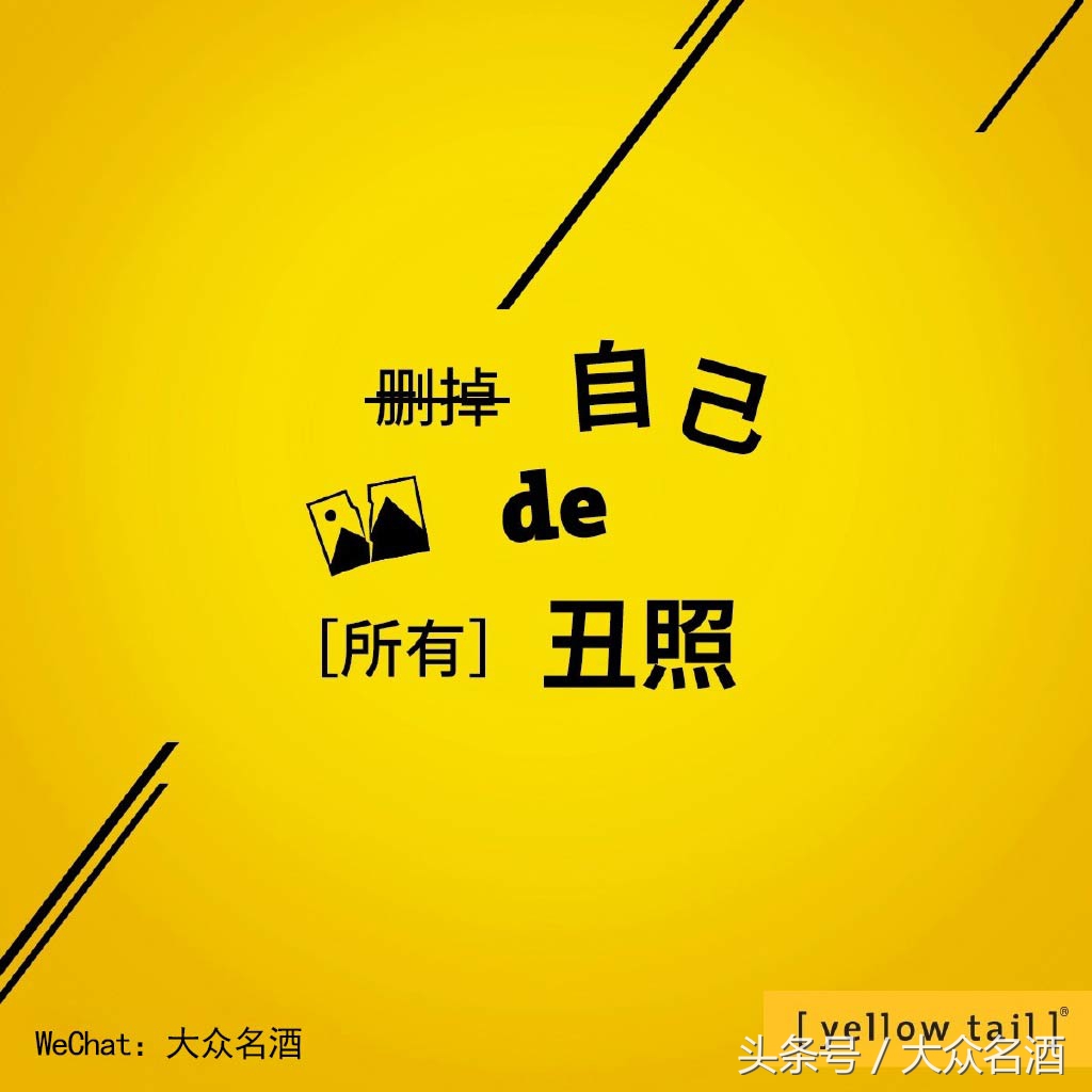 新世界红酒,智利红酒黄尾袋鼠