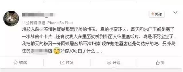 揭秘小卡片背后的诈骗陷阱,揭秘小卡片诈骗