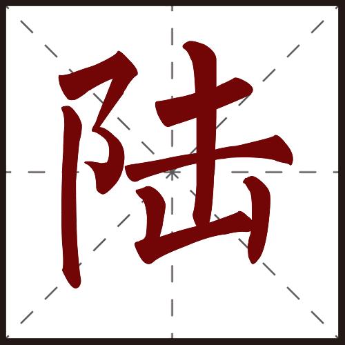 表叔带你涨姿势“大事件”摘要