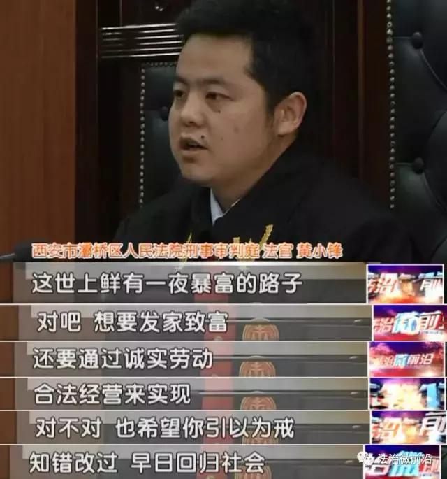 教唆不满10周岁未成年犯罪,盘点90后整治叛逆儿童