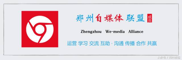 汇鉴丨千年古文明的管城区，现状如何？购房怎么选？