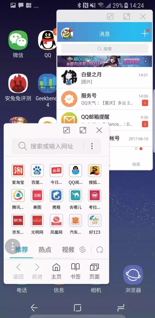 三星s8问鼎安卓机皇,三星galaxys8+测评