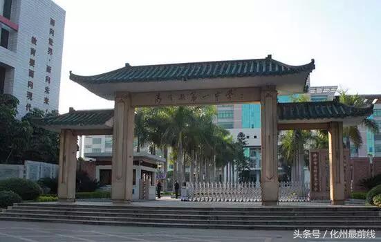 茂名高中五大名校有哪些,茂名十大好中学排行榜名单