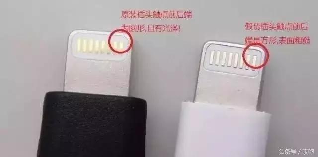 iphone数据线为什么容易坏,iphone数据线容易坏怎么办