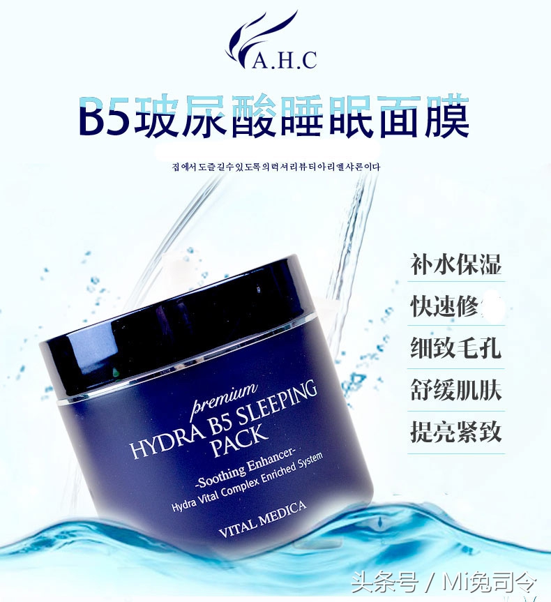 夏季好的面膜推荐哪款好用,最好用的夏日面膜排名榜