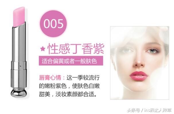 郑秀妍包里有什么,郑秀妍推荐的唇膏是什么