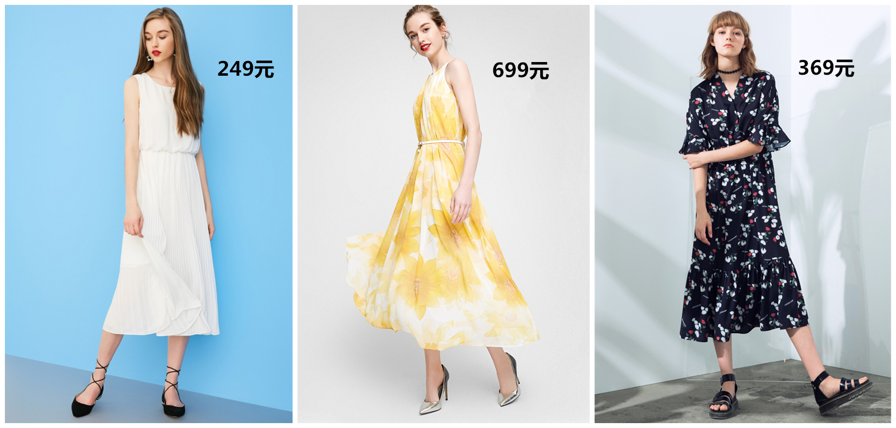 欢乐颂中樊胜美穿搭,欢乐颂2樊胜美蓝色衬衫