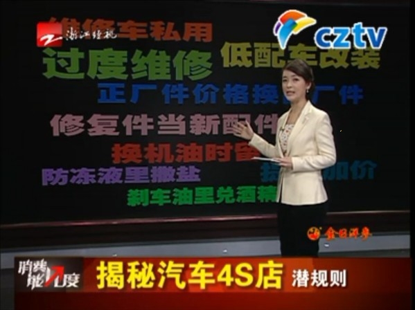 即将开业超市最新消息,首家汽车超市开业视频