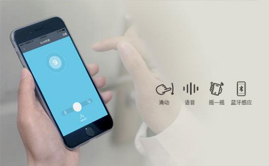 签约：海涛科技与暖山国际签约“我爱社区”智慧服务管理平台