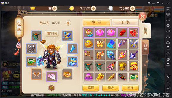 梦幻手游400万法宠,梦幻手游获得800万银