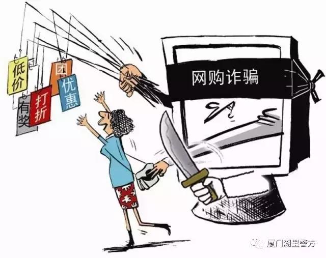 反诈防诈84条知识,反诈宝典