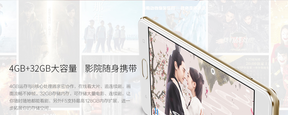 金立F5,金立手机5寸电池