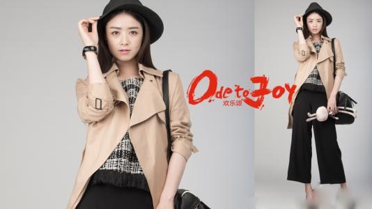 欢乐颂中樊胜美穿搭,欢乐颂2樊胜美蓝色衬衫