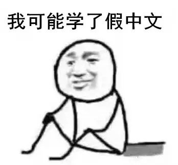 让老外崩溃的中文试卷,美国高中生的中文试卷曝光