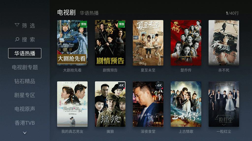 微鲸55d2uk电视黑屏恢复方法,微鲸55d2uk电视机支持3d吗