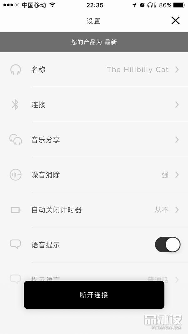 bosequietcomfort45降噪评测,bosequietcomfortearbuds音质