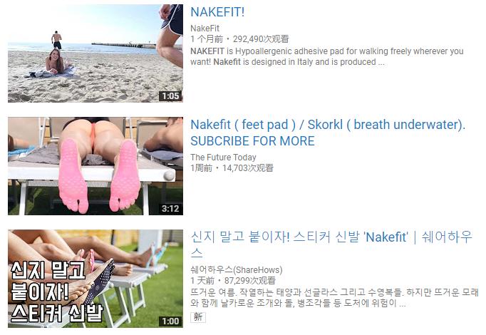 国外光脚专用隐形鞋,国外全网最火的鞋