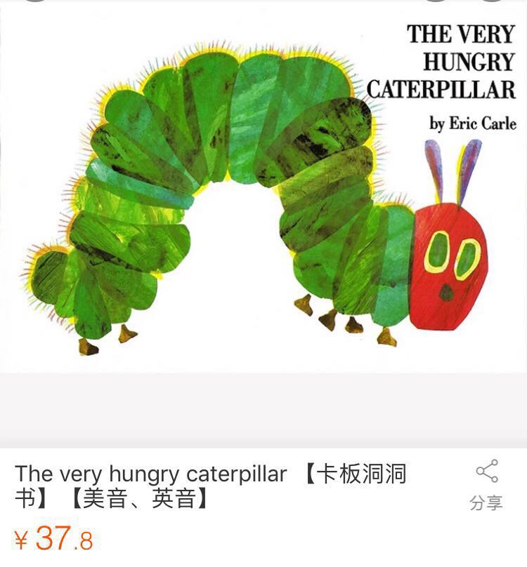 如何买到正版低价的绘本,绘本货源一般在哪里买