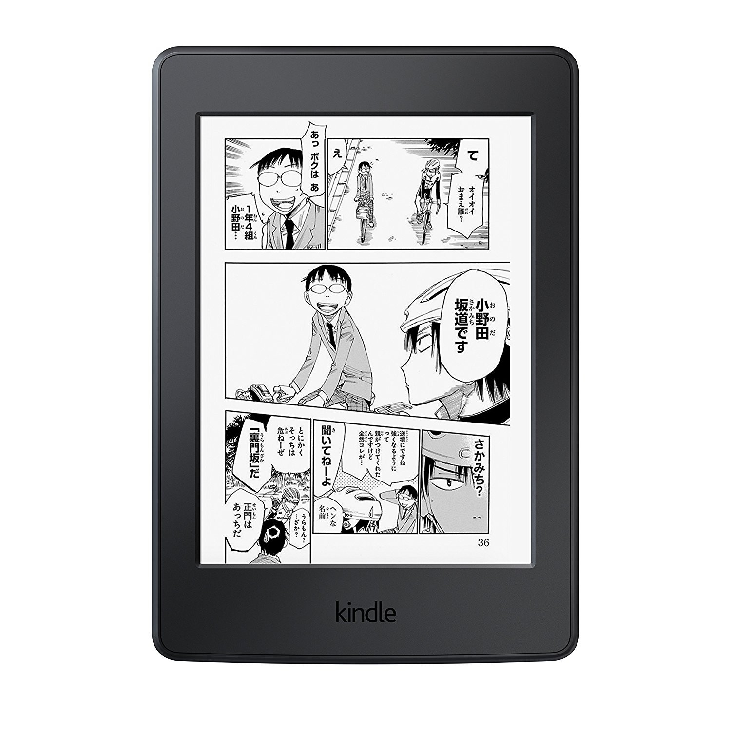看二次元漫画在哪里看,kindle漫画推荐
