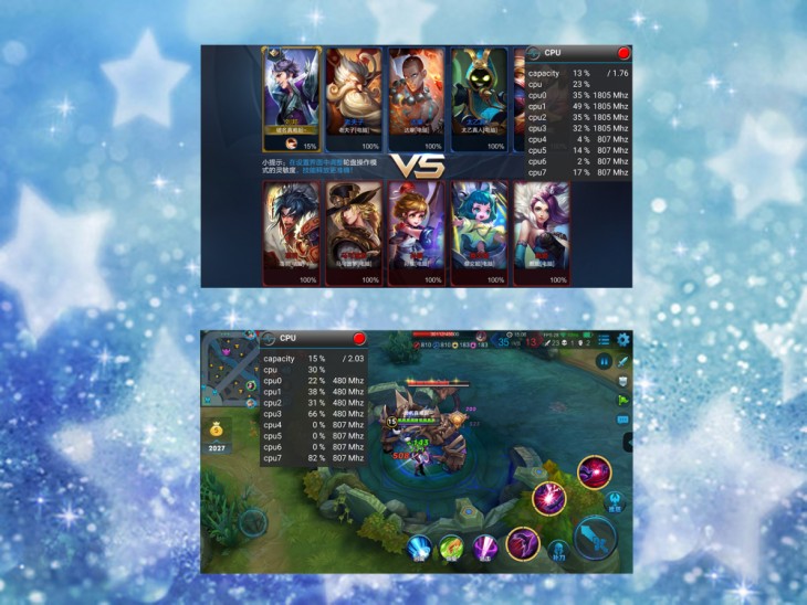 教你几个手机快速降温的小技巧,一招快速降温10秒