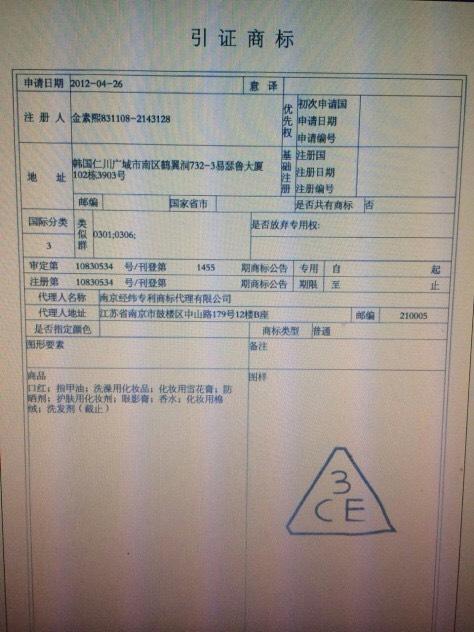 你买的小*瓶金**不叫“安耐晒”！国内专柜3ce的小三上位之路（狗血无比）