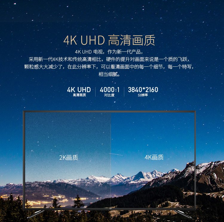 足球迷专属互联网平板电视,55英寸4K智能,尽享中超亚冠