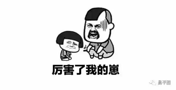 北京唯一的皇家四合院,北京有22座王府都在哪