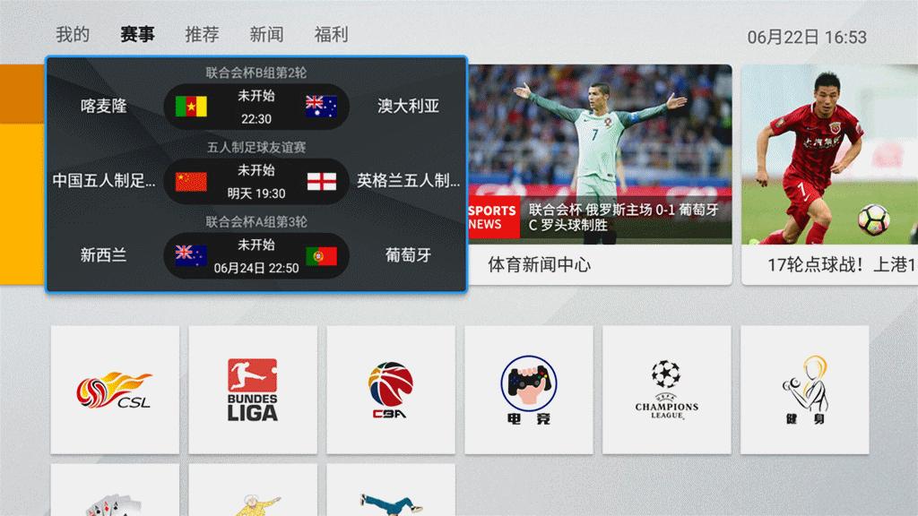 全家人的客厅娱乐神器，微鲸新品55D的表现如何？