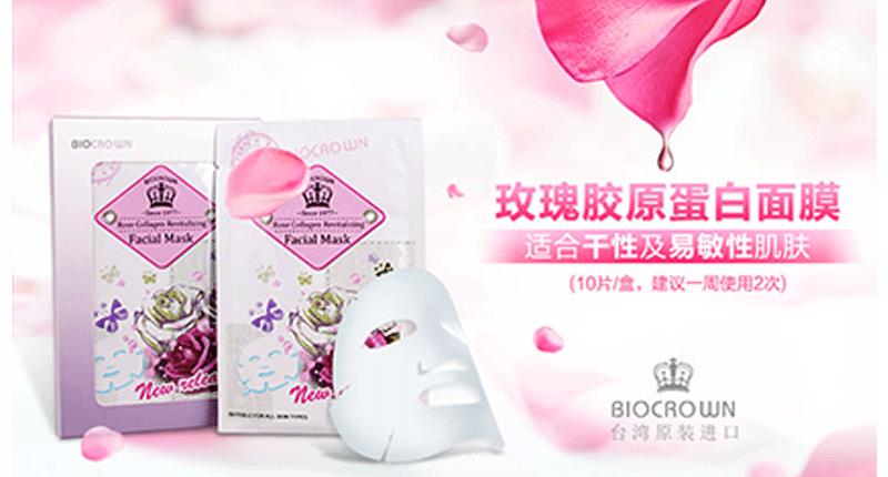 夏季好的面膜推荐哪款好用,最好用的夏日面膜排名榜