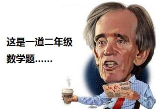 有钱人都是“借钱投资”？怎么做？靠谱吗？