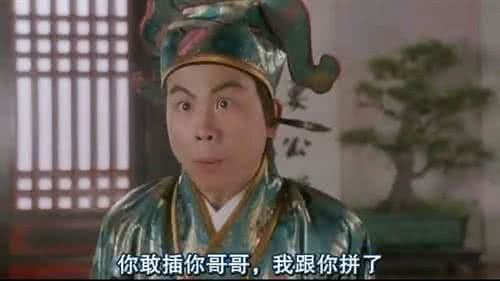 周星驰十大金牌男配角,周星驰金牌配角