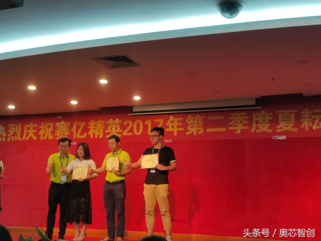 深圳市赛亿科技发展,深圳市赛亿科技开发有限公司