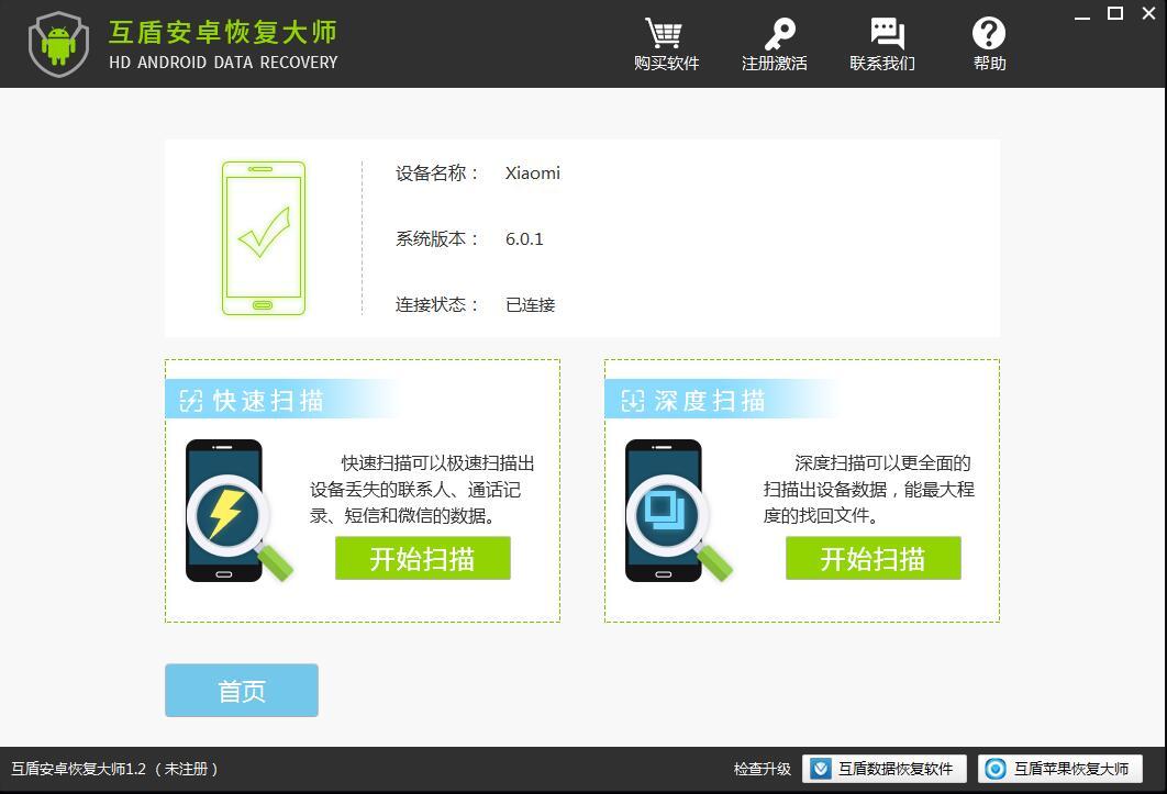 手机联系人删除了怎么找回,苹果手机怎么找回删除的联系人