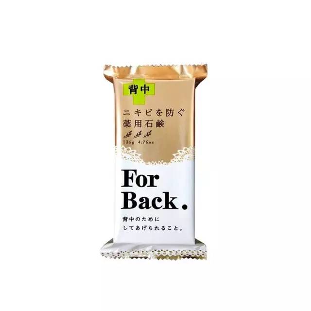 祛除背部痘痘神器,消除痘痘的好产品