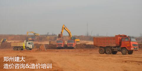 河南16年土石方工程定额是多少,河南省建筑工程最新定额全名