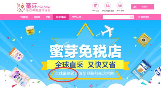跨境电商平台小红书营销模式分析,小红书跨境电商数据分析报告