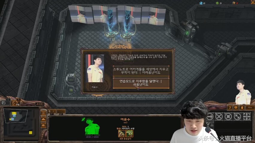 火猫直播选手,火猫直播所有版本