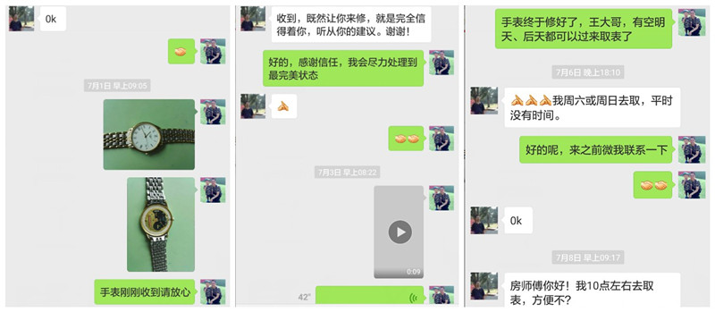 浪琴调表针坏了维修,浪琴手表调表的转轴坏了修多少钱