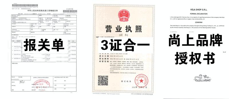 低至2折｜比黑五还划算的奢侈品快闪店突降温州？