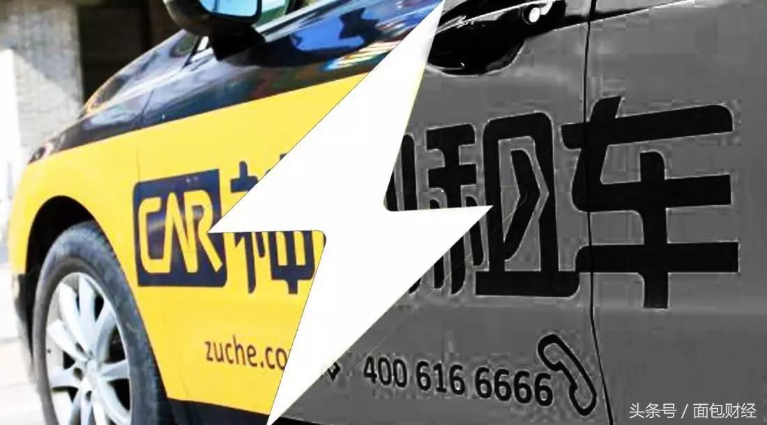 神州租车重新上市,神州租车减持股份有哪些