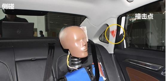 上汽荣威er6安全碰撞,荣威ei6的安全碰撞
