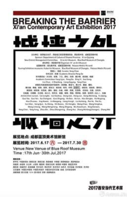 成都周末自驾游最佳去处,成都本周活动