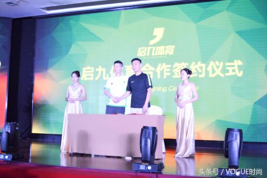 启九体育两周年庆典大会在潍坊举行，展体育产业布局雄心！