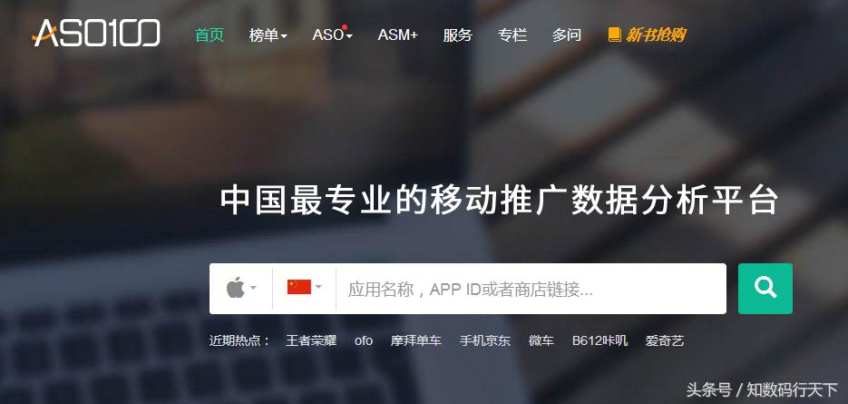 网络窥探爱好者,少不了的必备网站推荐