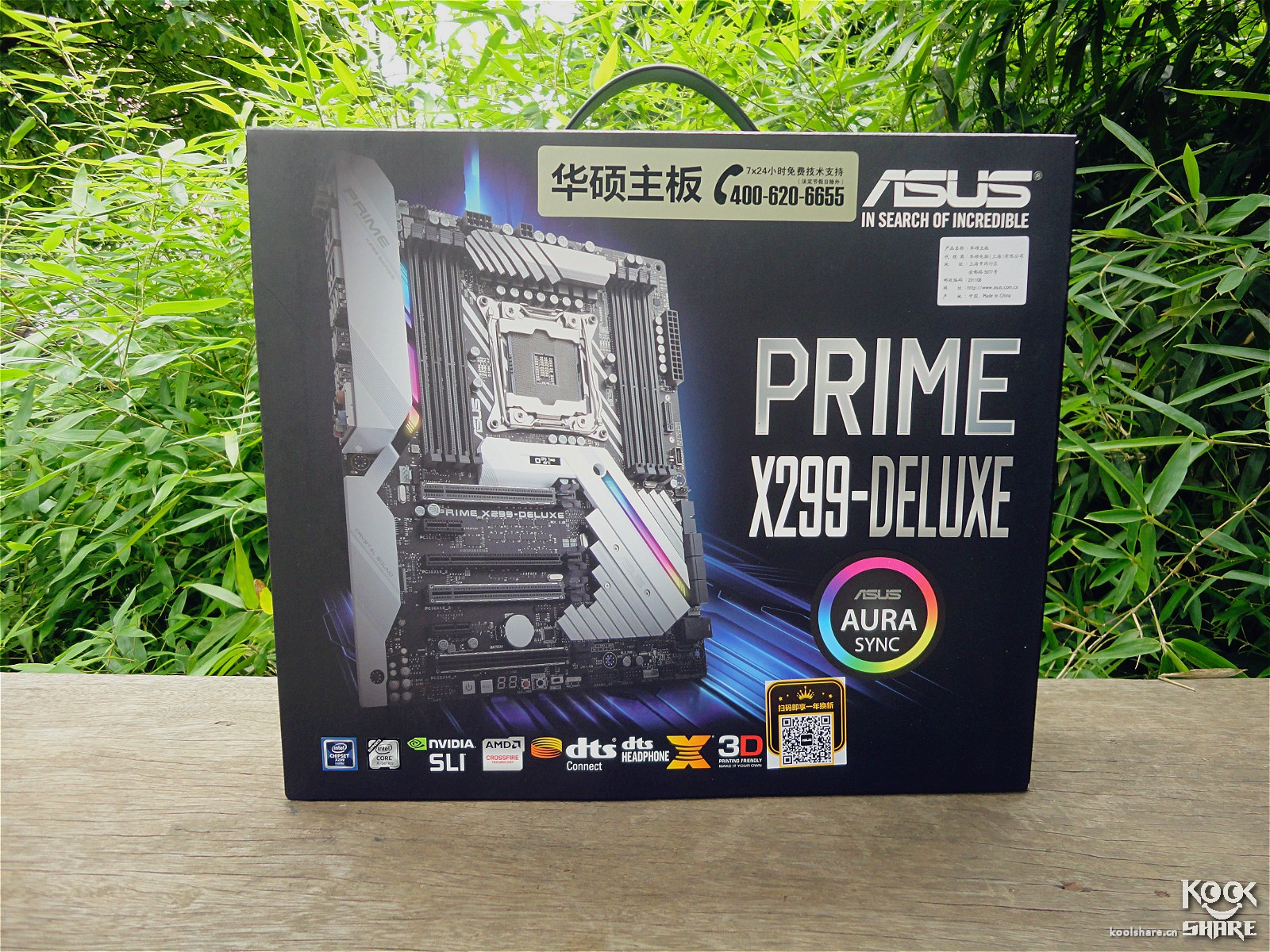 inteli9-7900x性能对比,inteli97900x处理器