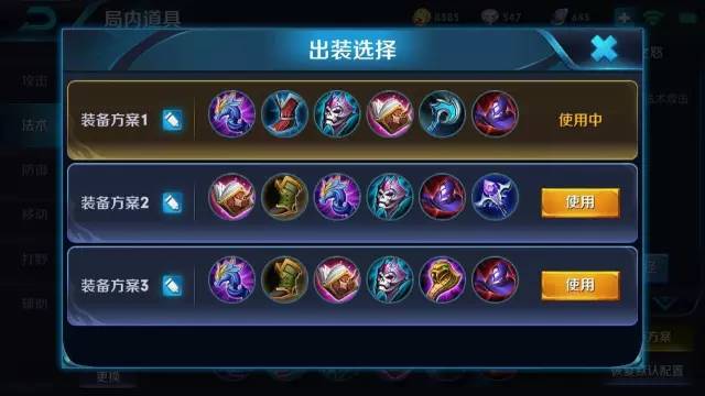 王者荣耀不知火舞最强出装和铭文,王者荣耀新赛季不知火舞出装打法