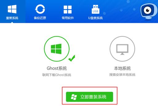 你还在为电脑变卡苦苦发愁吗?你还在一次一次的去找修电脑师傅做系统吗?不用了!送给新手傻瓜式装系统教程