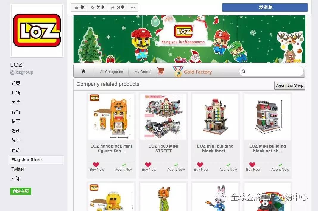 facebook推广受众范围,facebook怎么推广粉丝专页