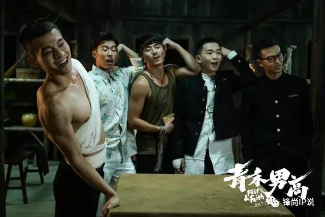 大话IP：这个暑期一部比一部“硬”的《青禾男高》