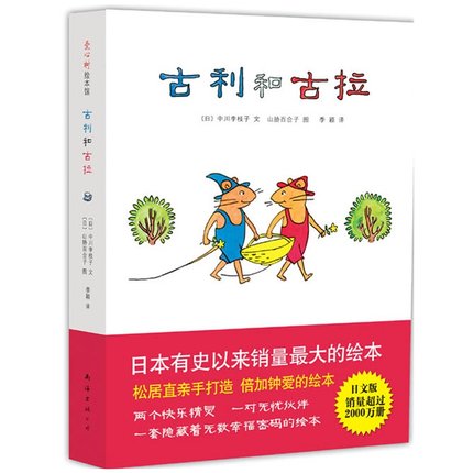 1-3岁幼儿书单推荐,1-3岁宝宝适合看的书